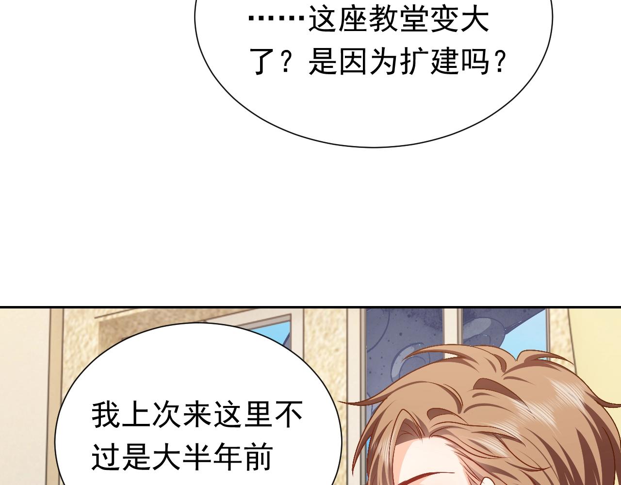第49话 你要做什么事？！64