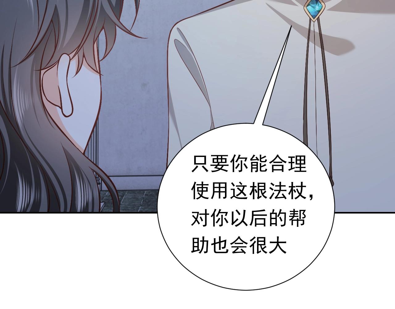 第57话 别想骗我叫爸爸44