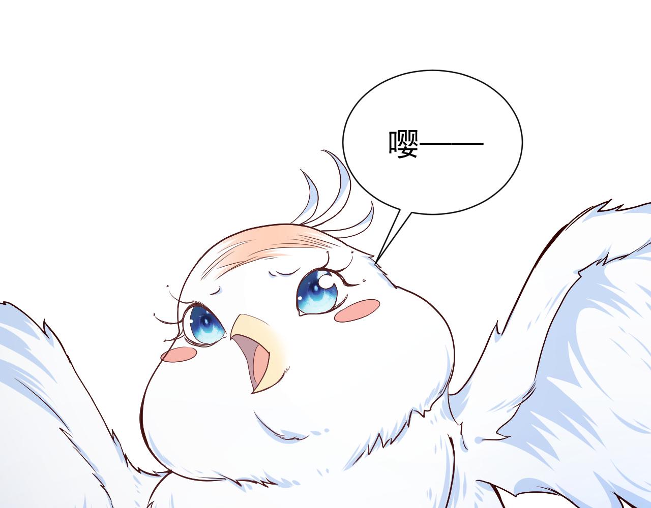 第89话 醋意满天飞11