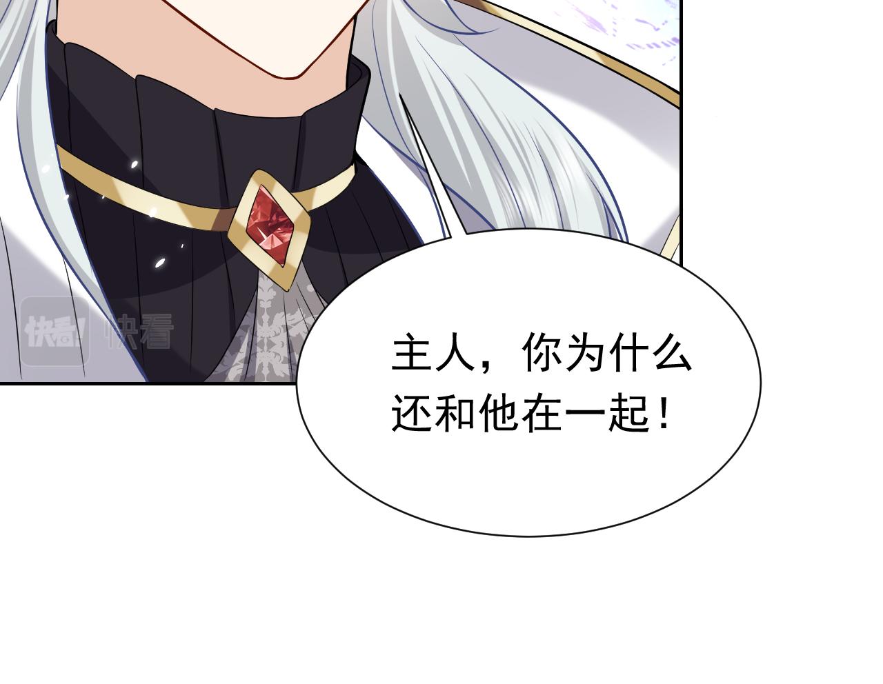 第66话 镰刀美男71