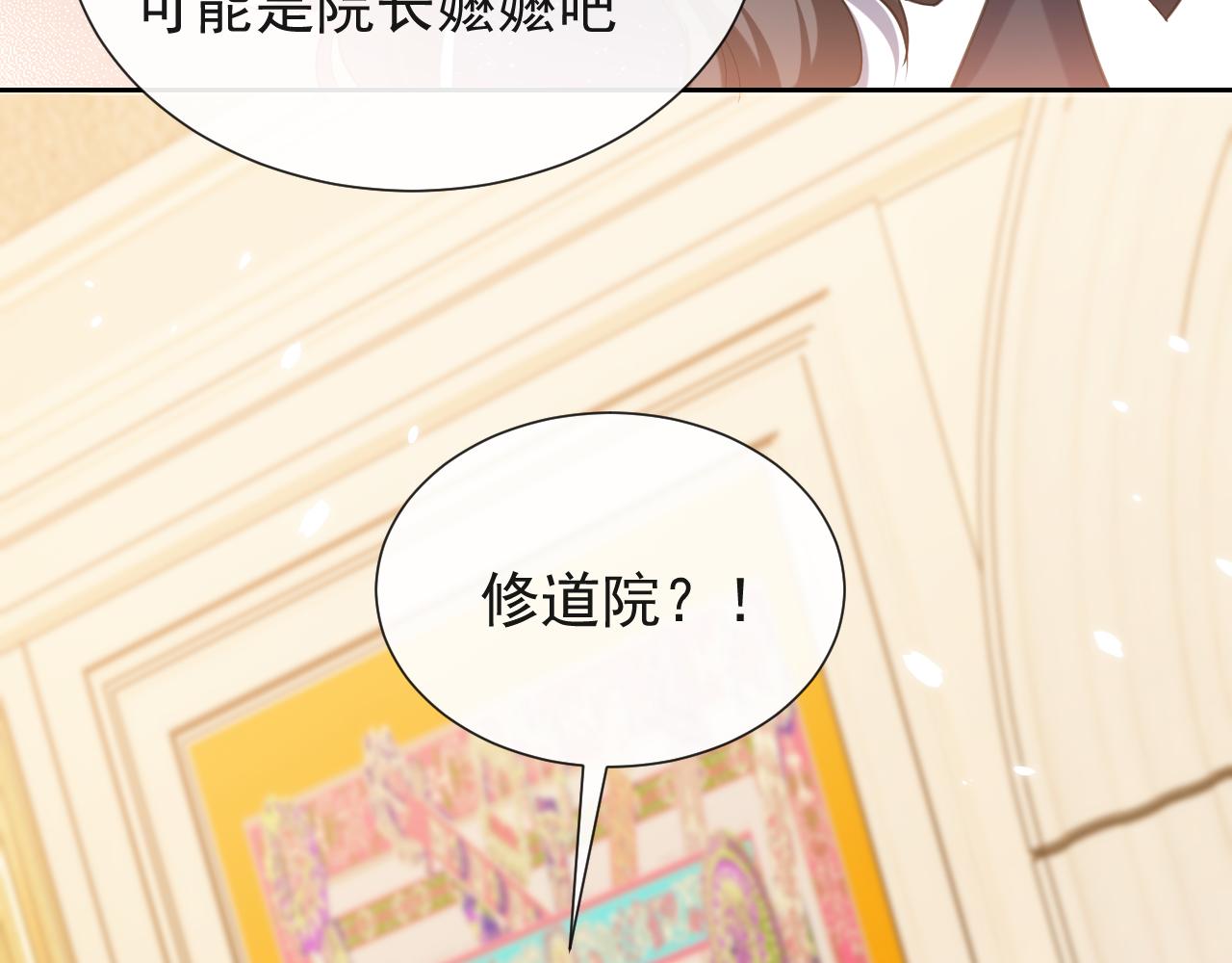 第96话 母亲的姓名53