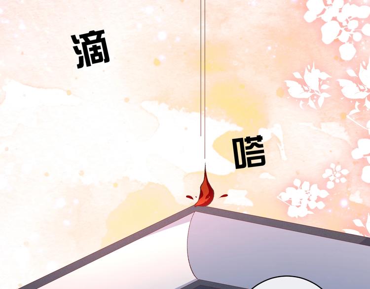 第31话 金手指开启45