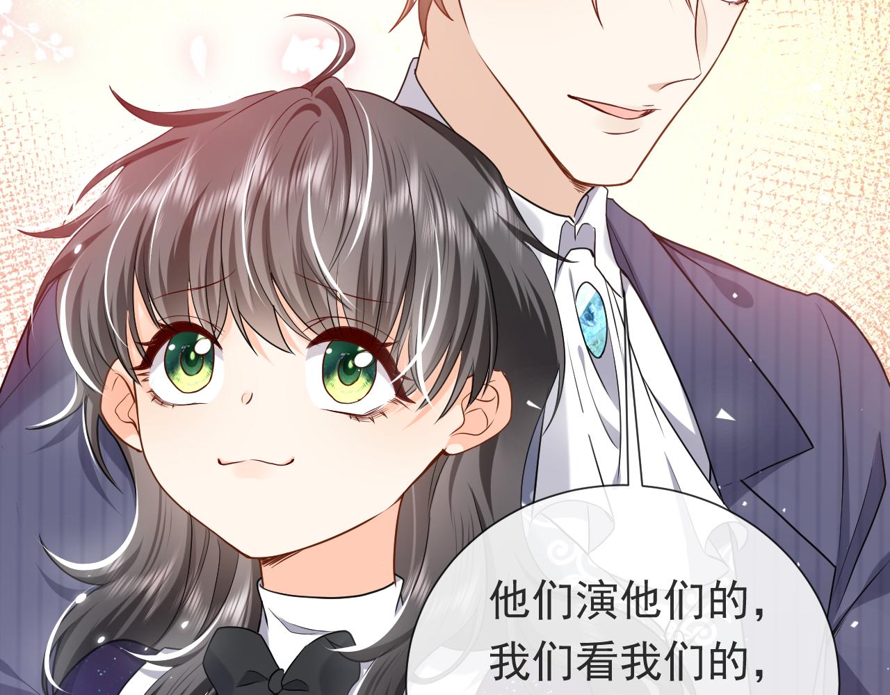 第92话 万魔之渊89