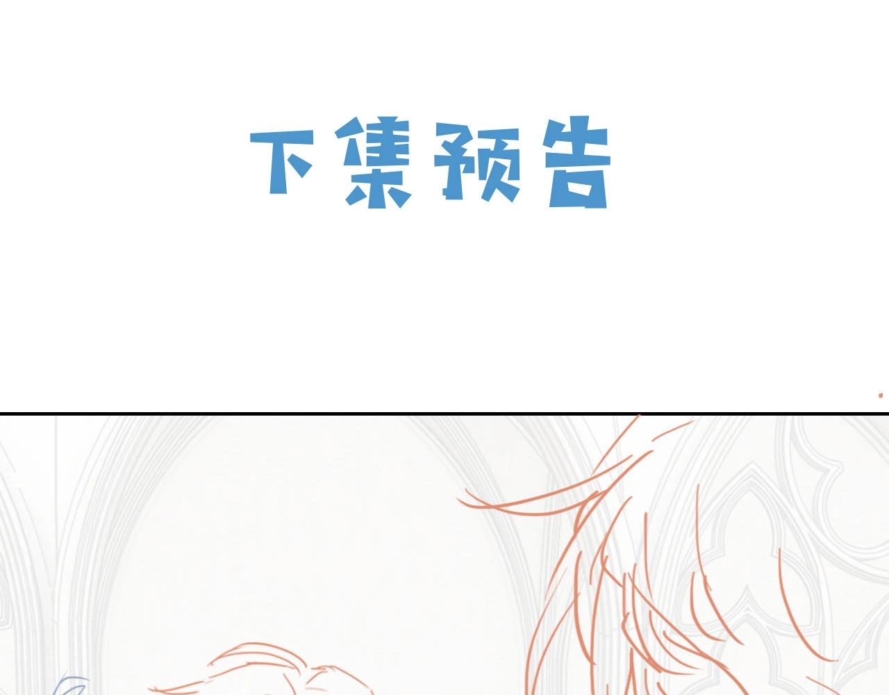 第56话 他在等我（三更！！）84