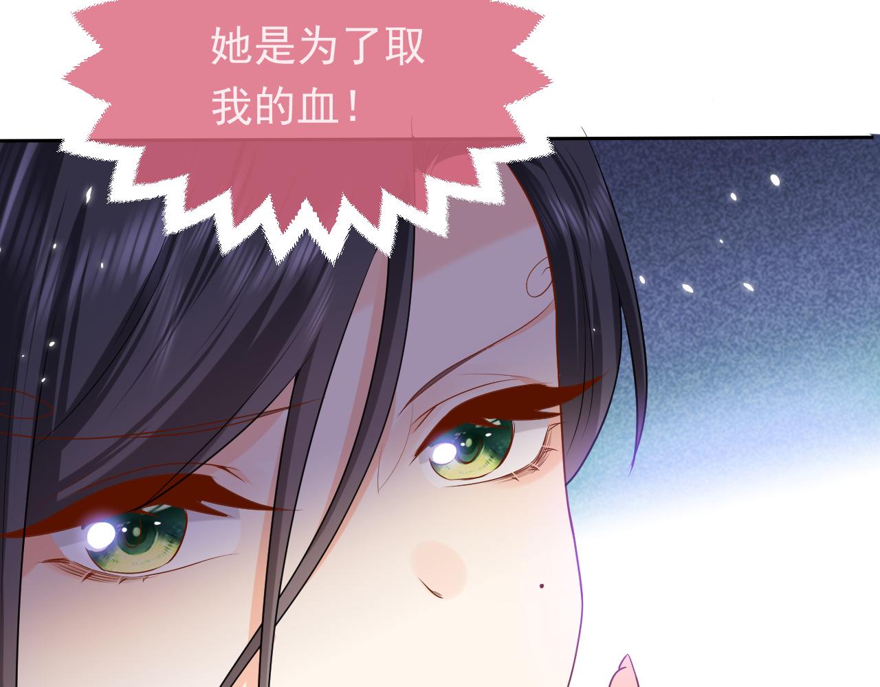 第96话 母亲的姓名44