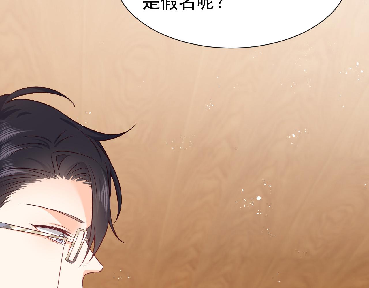 76话 不寻常的魔法师5