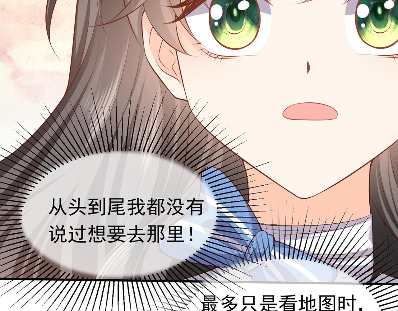 第52话 共度良宵？！1