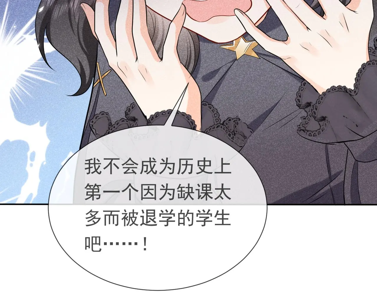 第108话 踏上回归之路109