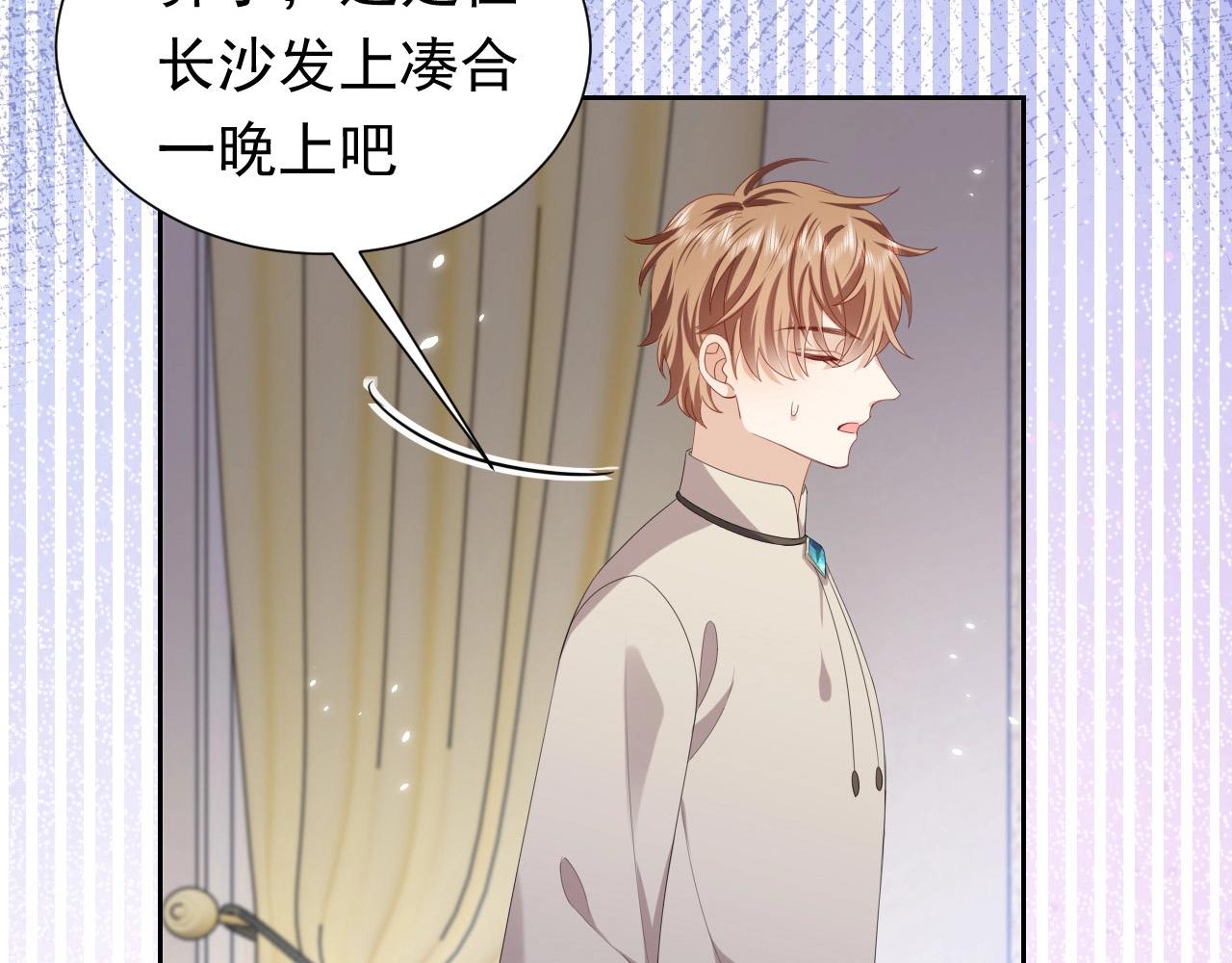 第61话 他脸红啦1