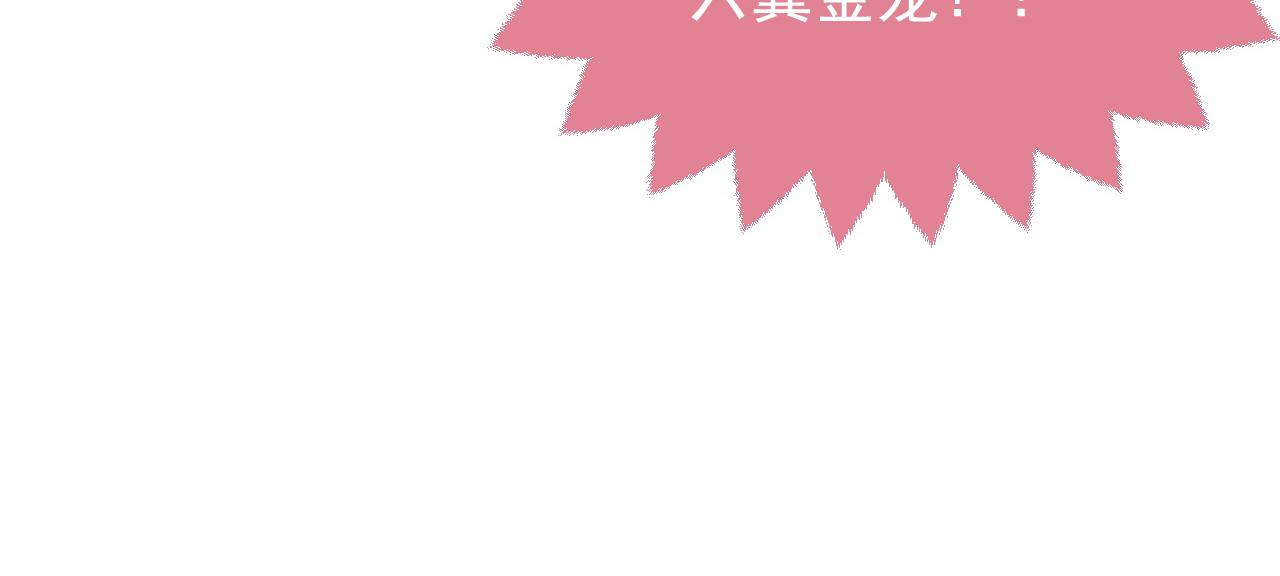 第47话 他吃醋啦7