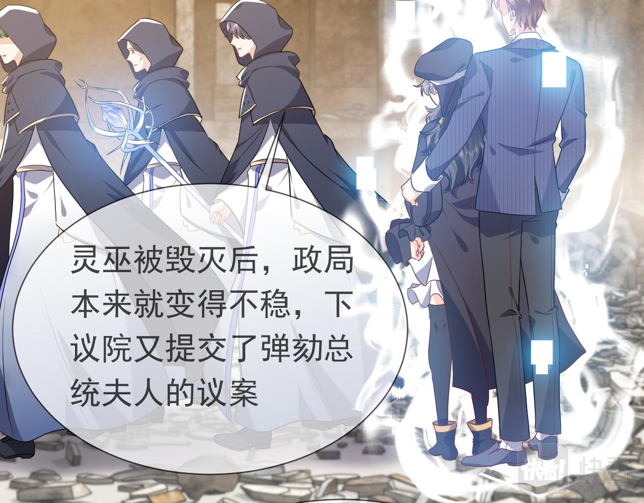第104话 一片废墟66
