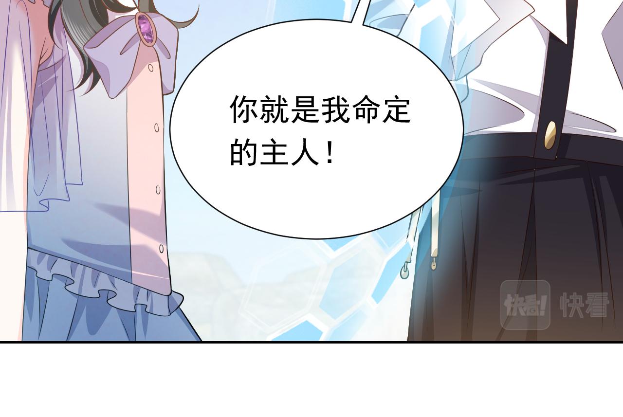 第67话 收获一枚镰刀小哥哥67