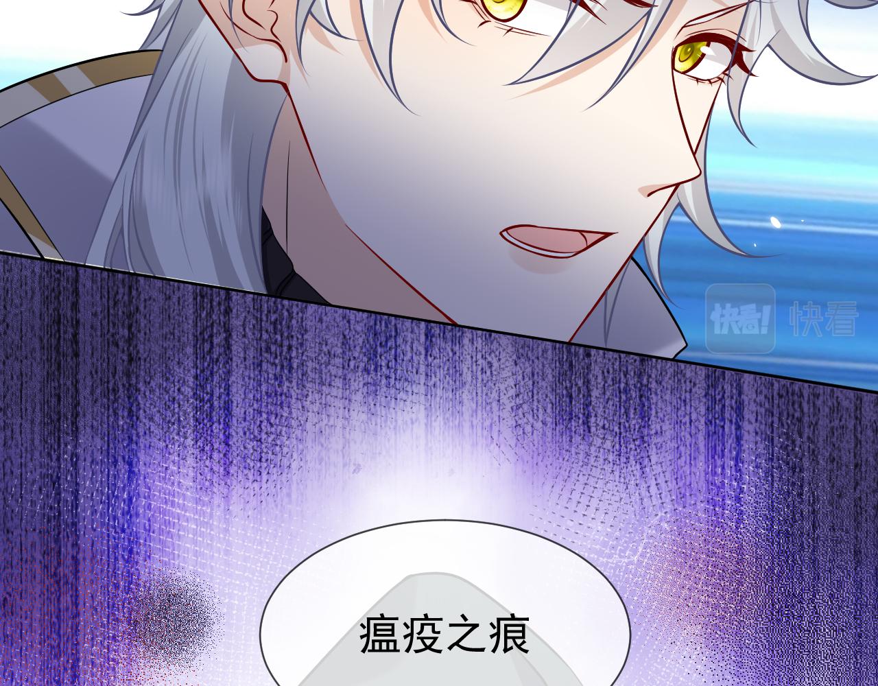 第78话 八卦二人组76