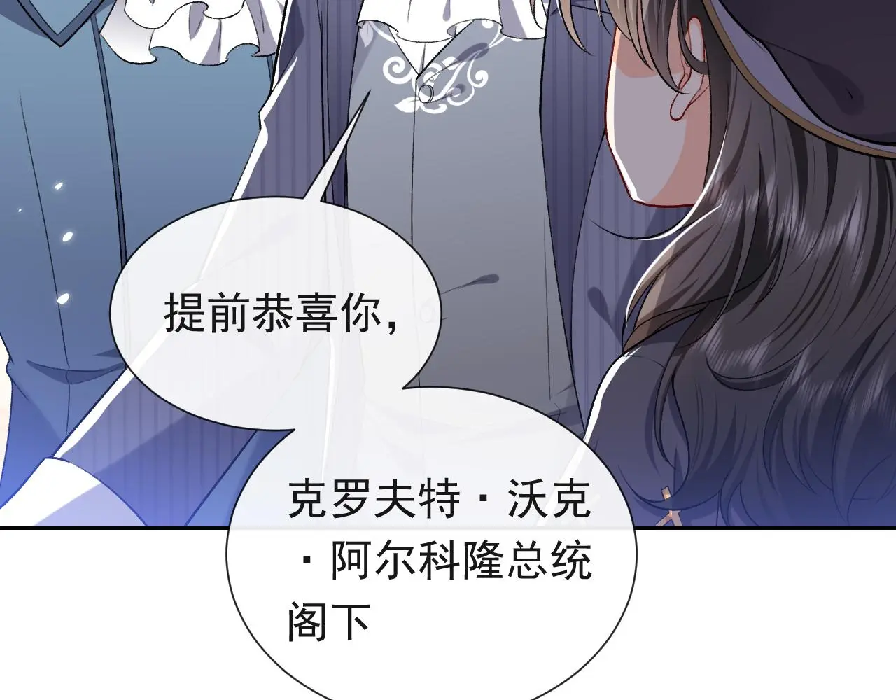 第108话 踏上回归之路56