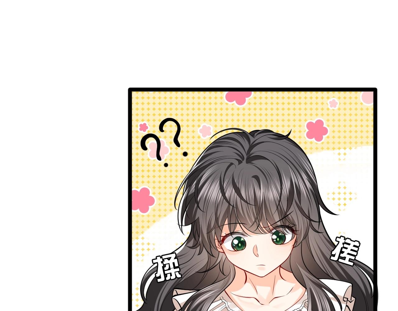 第14话 搓背技巧53