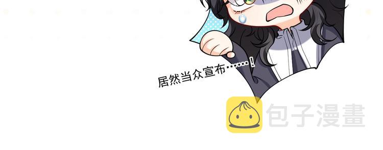 第5话 我要找的就是你109