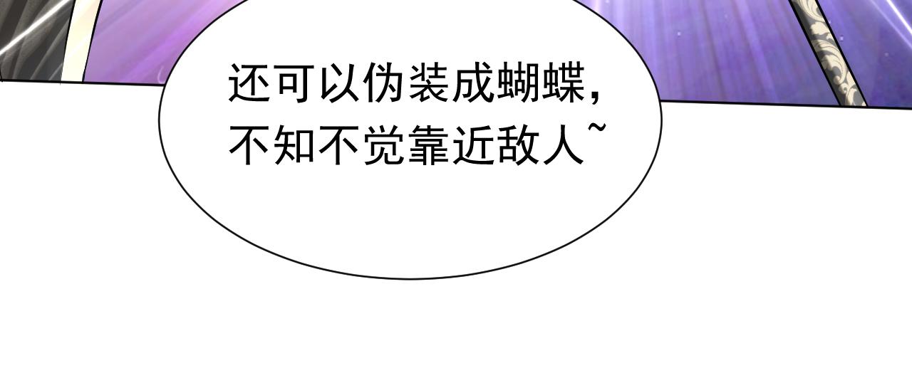 第66话 镰刀美男49