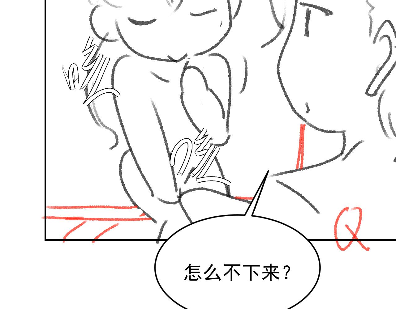 第47话 他吃醋啦93