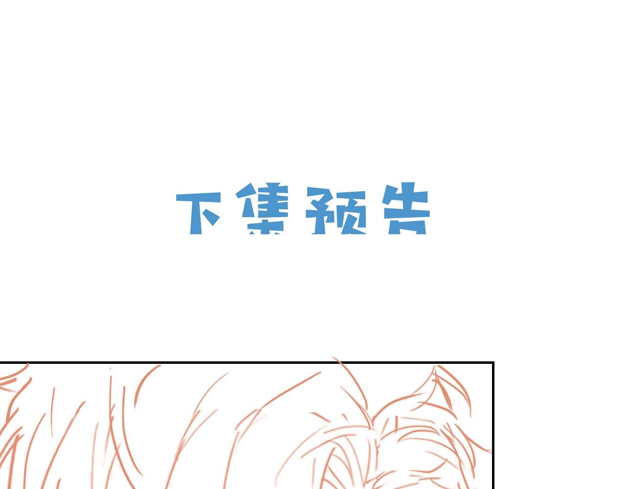 第59话 并肩作战（加更！！）88