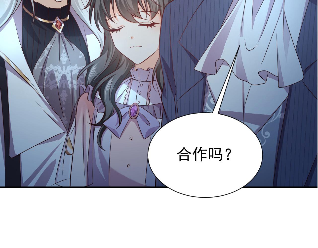 第70话 霸道的温柔2