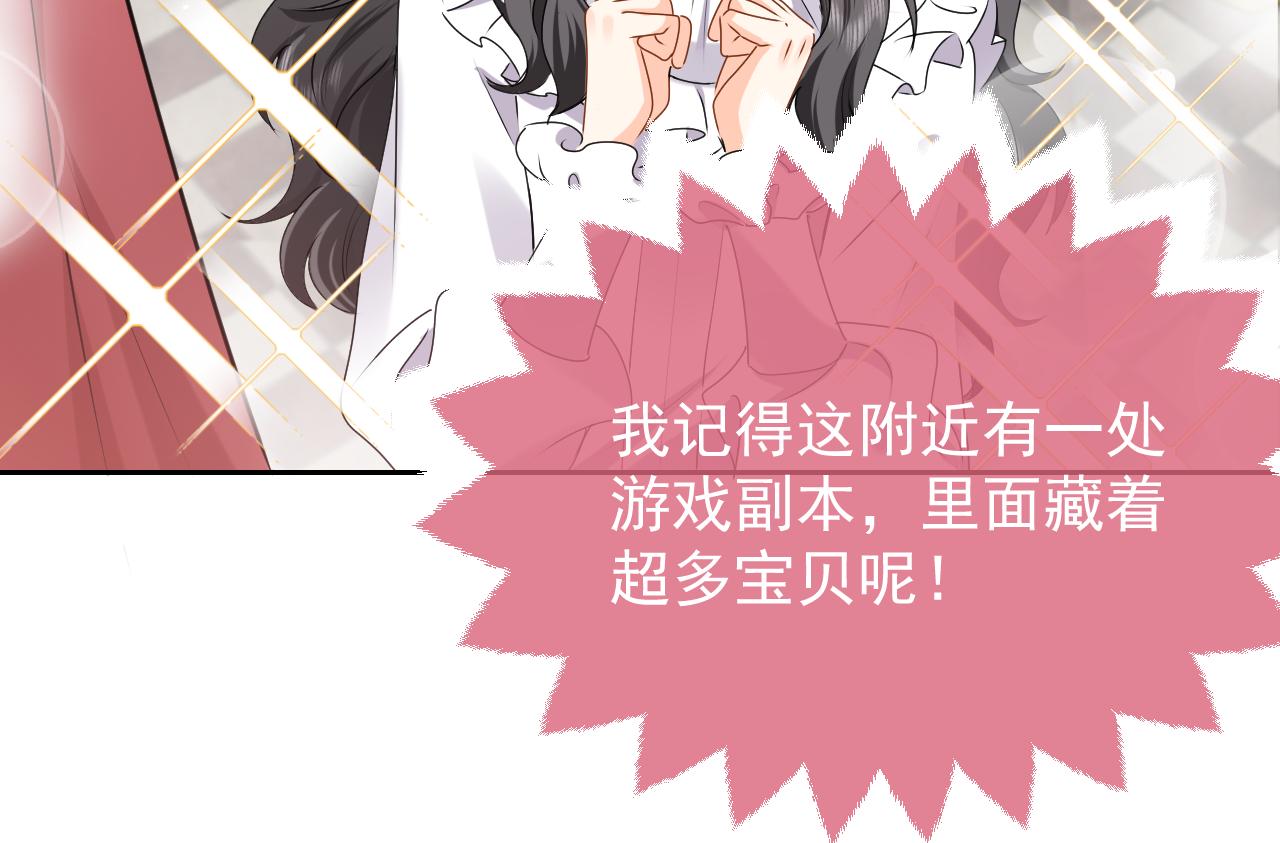 第48话 哥哥，我要抱抱~40