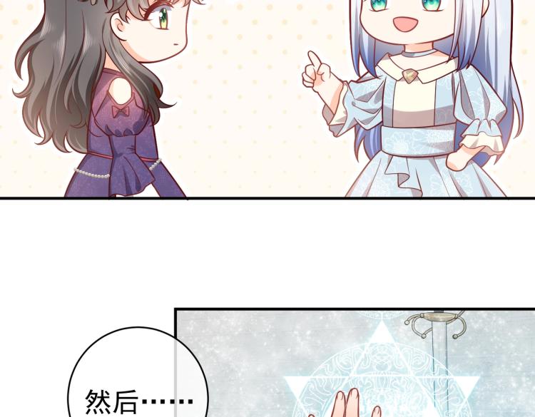 第40话 神秘武器55