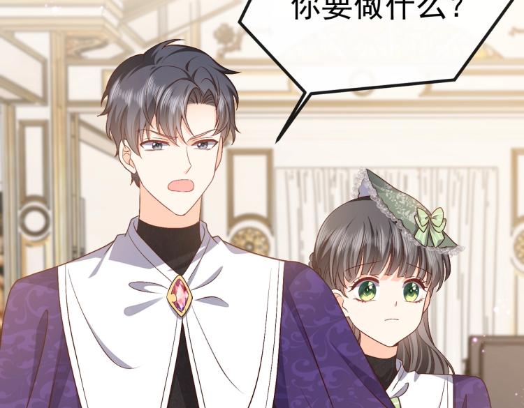 第35话 不好惹的旧相识51