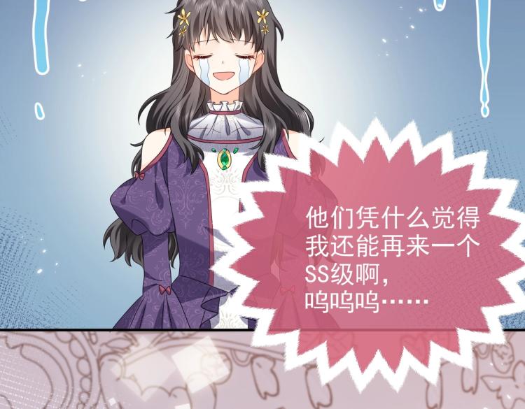 第42话 新的任务很简单？！35