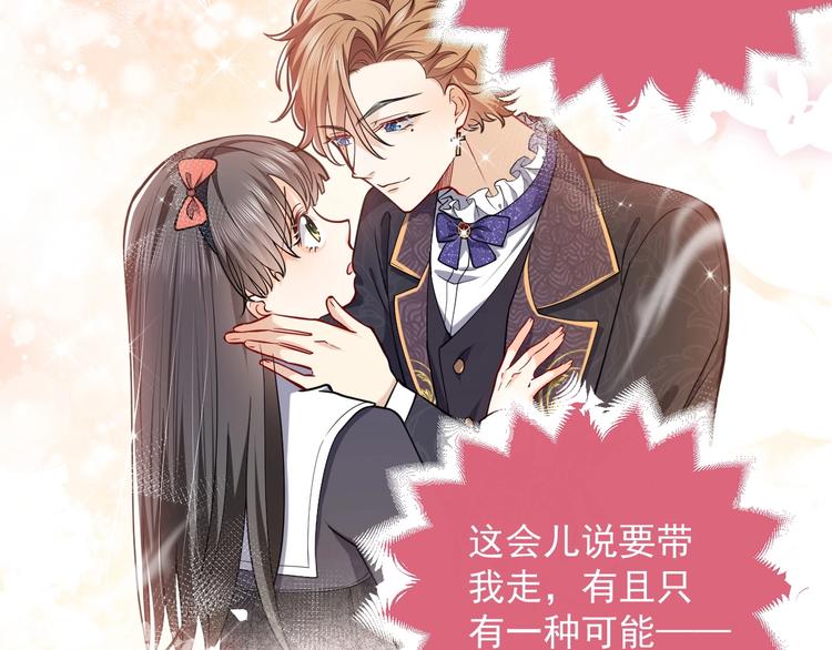 第5话 我要找的就是你16