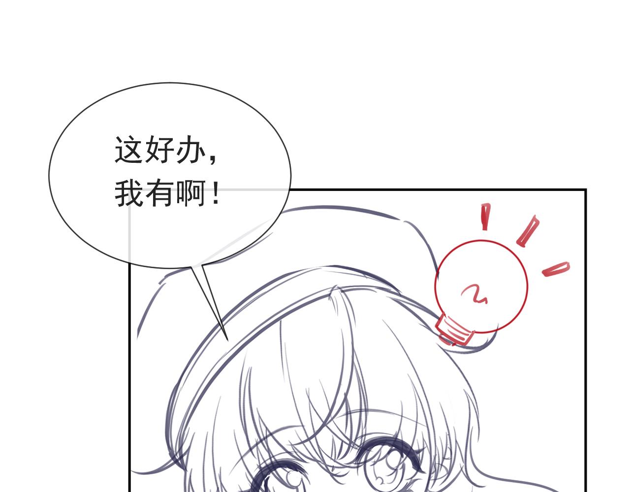 第104话 一片废墟94