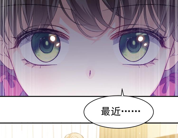 第27话 坑人的系统41