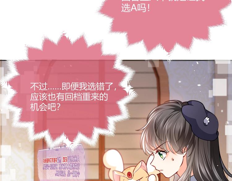 第3话 有点可爱30