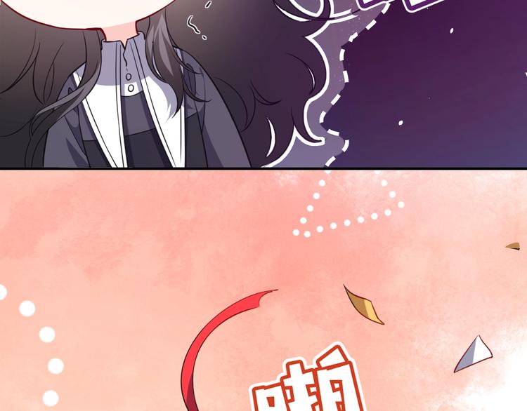 第2话 完成任务！213