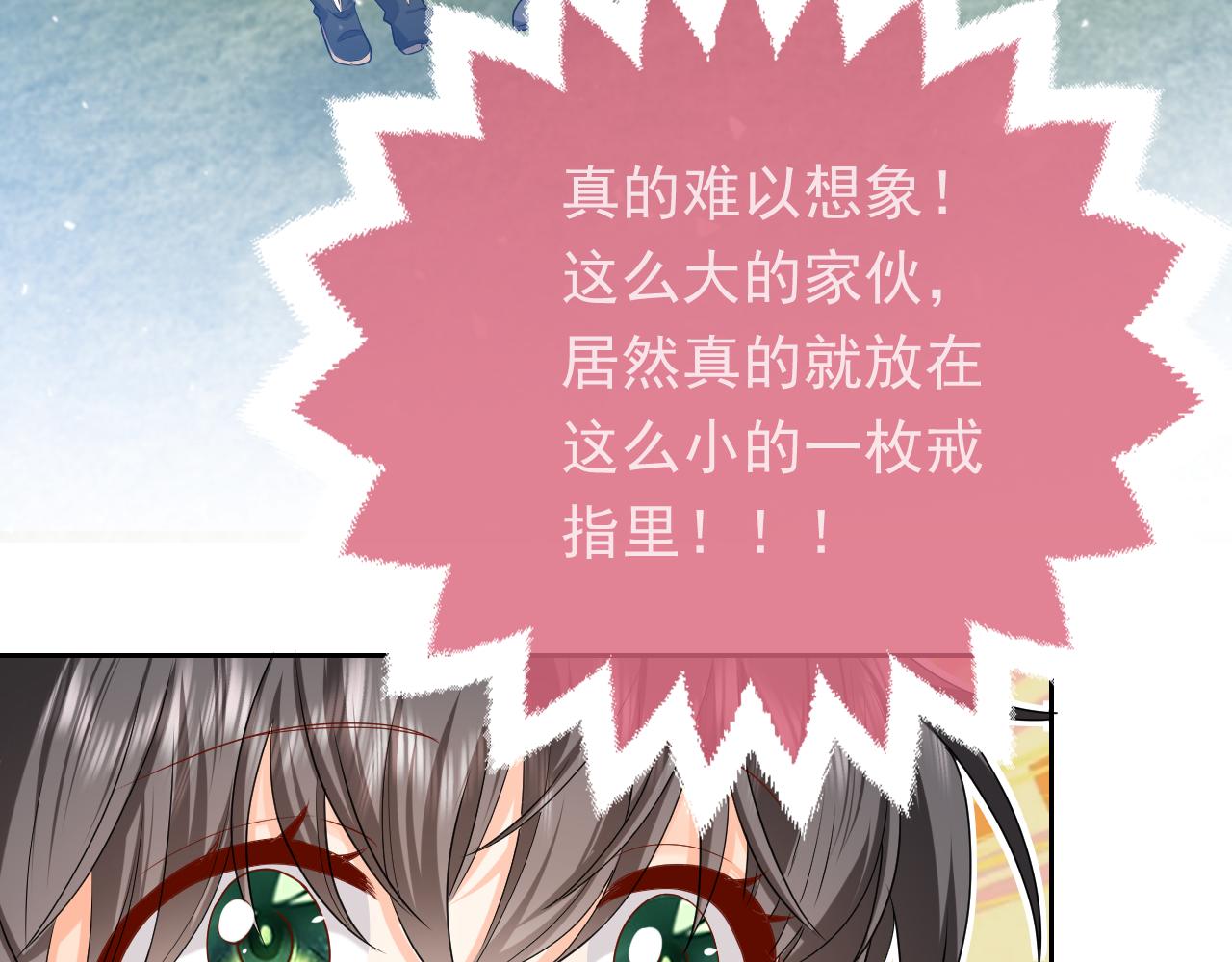第90话 相爱的心意52