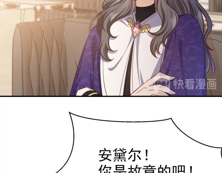 第35话 不好惹的旧相识34