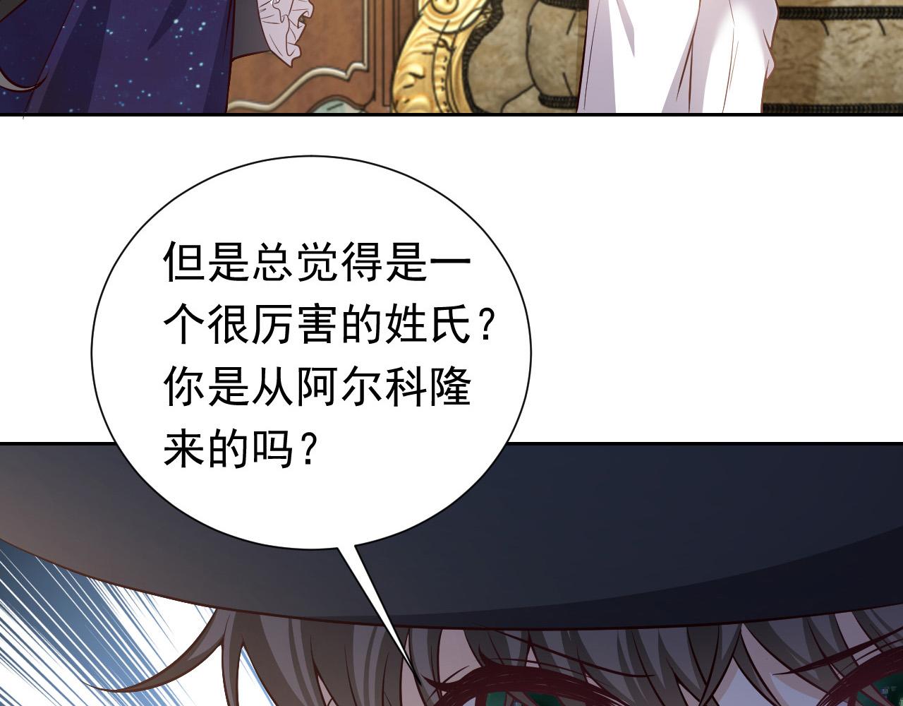 第80话 完美的理想型5