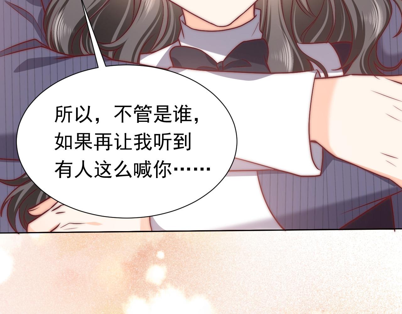 第90话 相爱的心意4