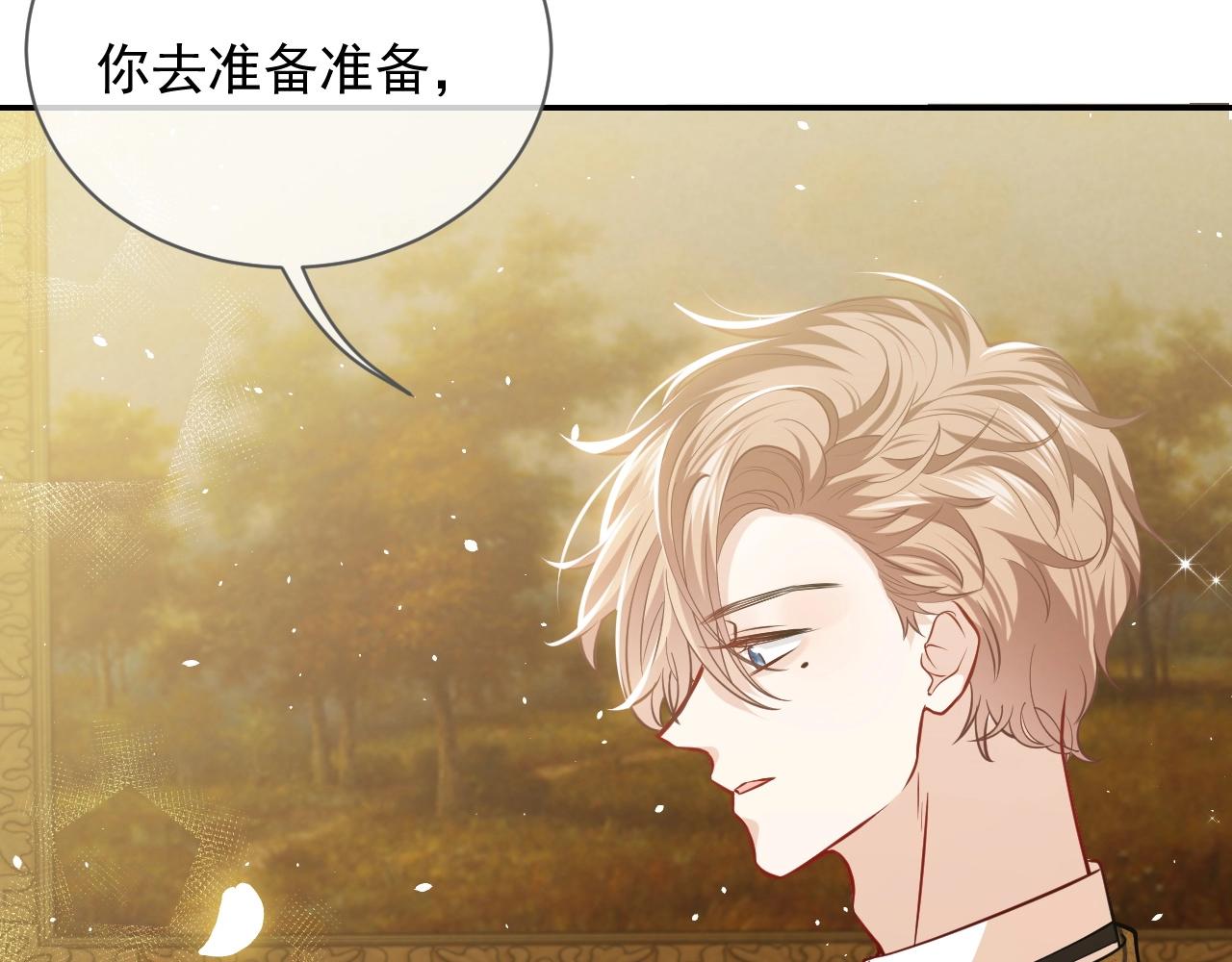 第14话 搓背技巧21