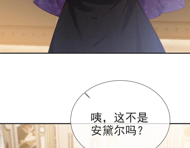 第35话 不好惹的旧相识23