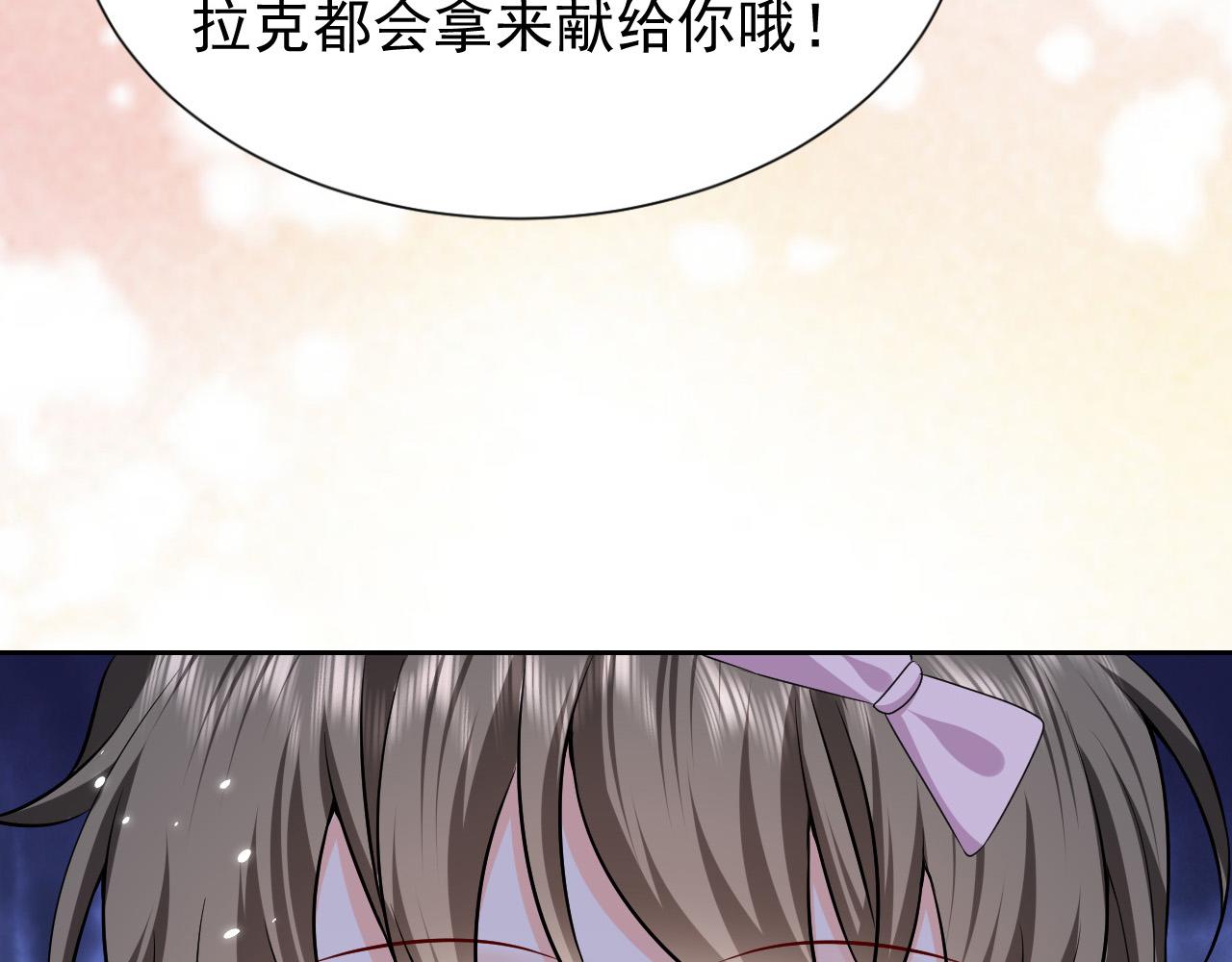 第67话 收获一枚镰刀小哥哥3