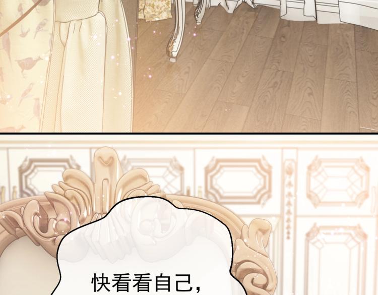 第39话 情话撩人46