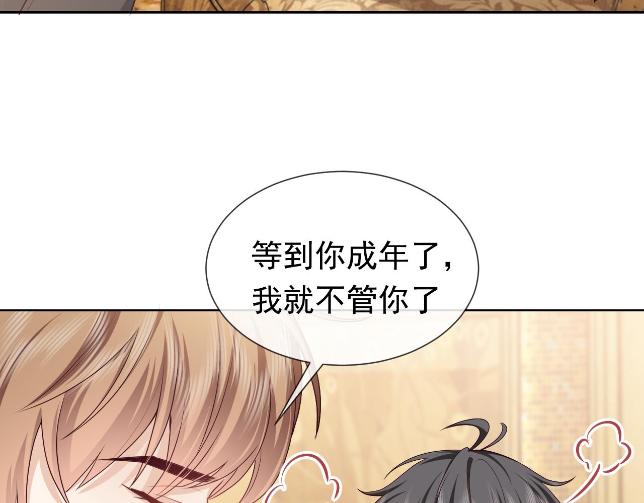 第103话 好戏开场71