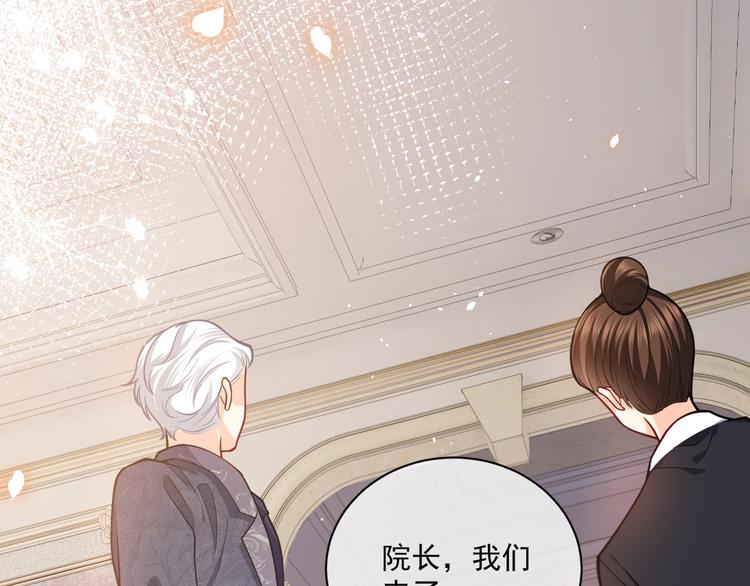 第4话 撞在心上72