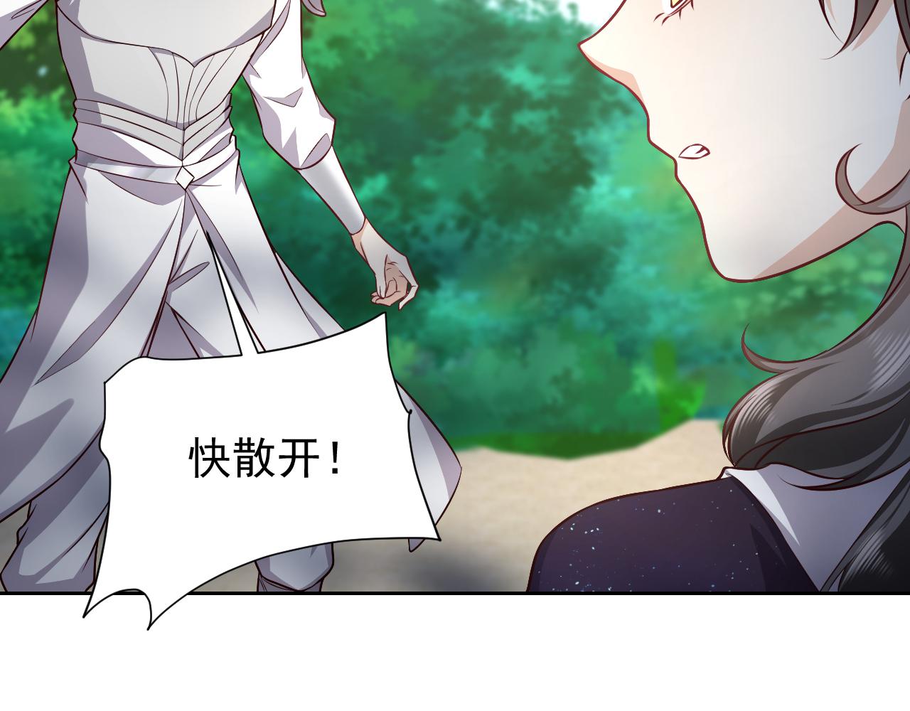 第81话 神秘失踪的队长57