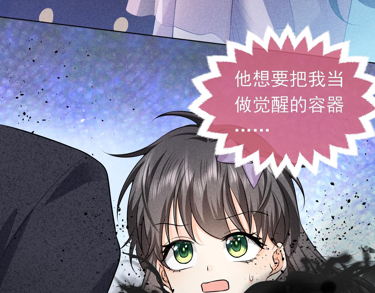 第70话 霸道的温柔53