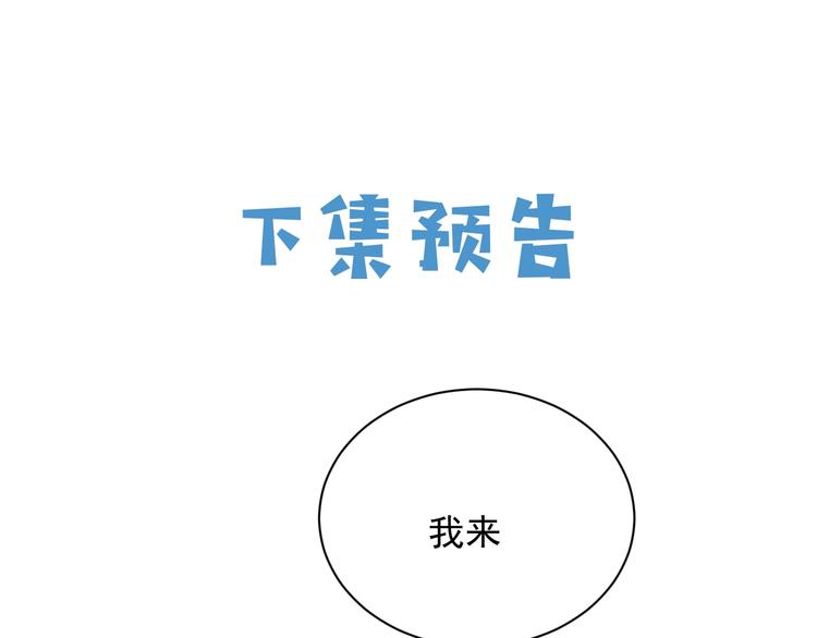 第11话 我的女孩116