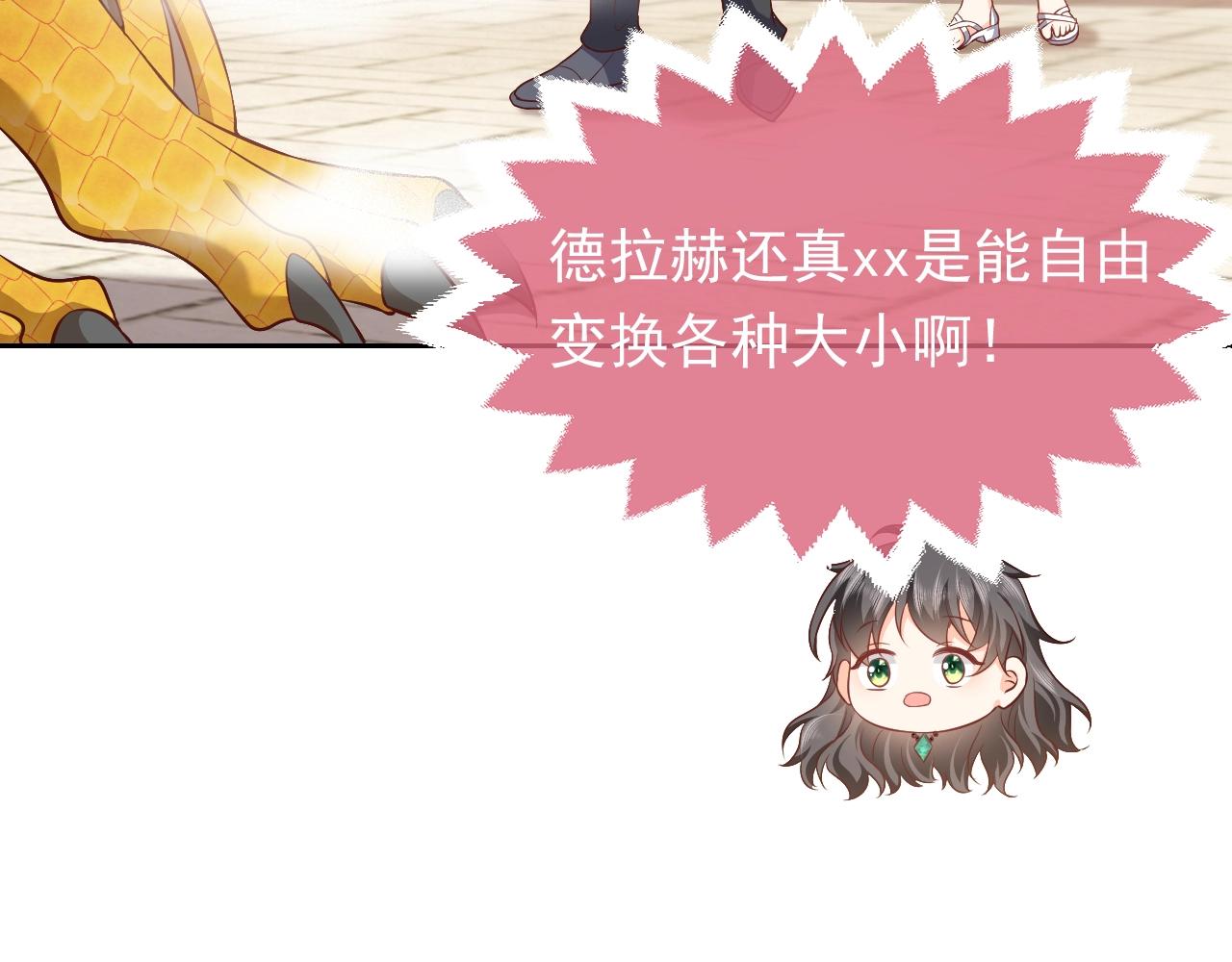 第61话 他脸红啦56