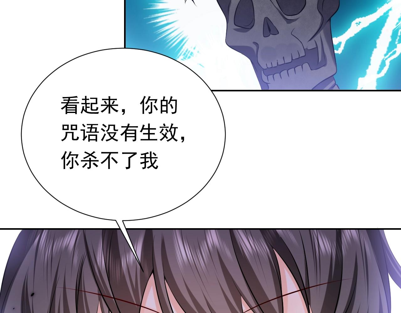 第56话 他在等我（三更！！）57