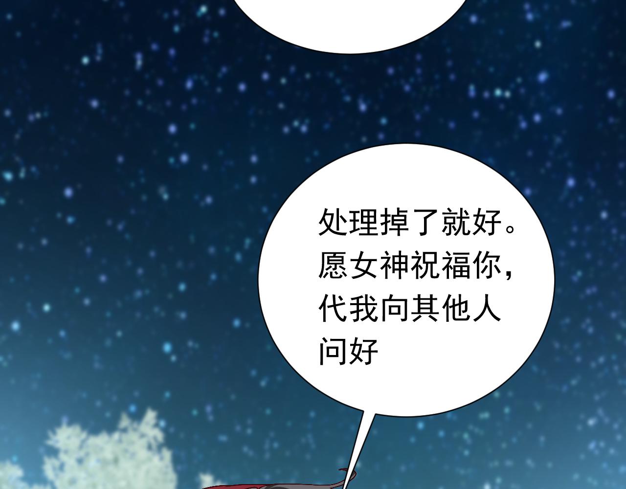 第89话 醋意满天飞64