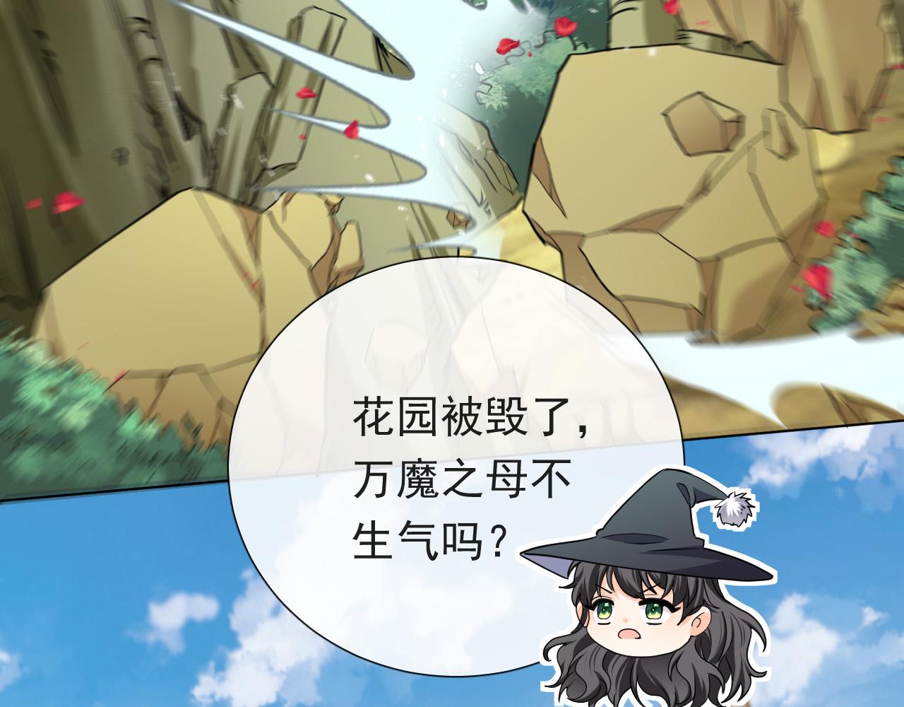 第93话 剑中的老祖宗88